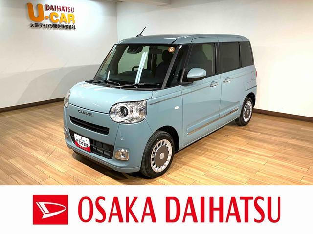 ムーヴキャンバスセオリーＧターボ　　ターボ／クルコン／衝突軽減ブレーキＲ７年式／新車保証／走行８キロ／衝突軽減ブレーキ／コーナーセンサー．／両側電動スライドドア／ブレーキホールド／電動パーキングブレーキＬＥＤヘッドライト／フォグランプ／ＵＳＢ／バックカメラ／キーフリー（大阪府）の中古車