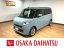 Ｒ７年式／新車保証／走行８キロ／衝突軽減ブレーキ／コーナーセンサー．／両側電動スライドドア／ブレーキホールド／電動パーキングブレーキＬＥＤヘッドライト／フォグランプ／ＵＳＢ／バックカメラ／キーフリー（大阪府）の中古車
