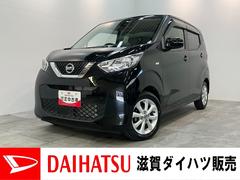 デイズＸ　９型フルセグナビ　バックカメラ　車検整備付衝突被害軽減ブレーキ　コーナーセンサー　９型フルセグナビ　ＤＶＤ再生　Ｂｌｕｅｔｏｏｔｈ　ＵＳＢ　バックカメラ　ＥＴＣ　オートエアコン　オートライト　スマートキー　電動格納式ミラー　エコアイドル