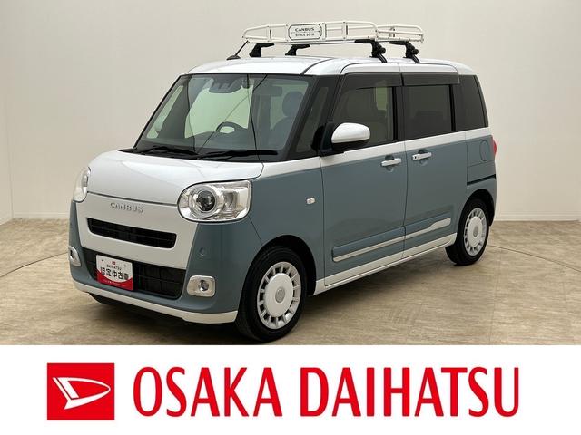 ムーヴキャンバスストライプスＧターボ　ディスプレーオーディオ・クルコンＲ５年式・ルーフキャリア付き・クルーズコントロール・９インチディスプレイオーディオ・バックカメラ・ＥＴＣ車載器・運転席／助手席シートヒーター・両側電動スライドドア・置くだけスマホ充電・キーフリー（大阪府）の中古車