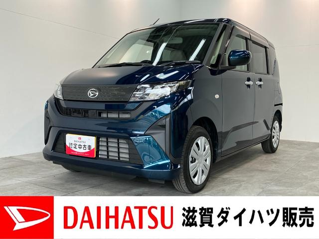 ムーヴＸ　ディスプレイオーディオ　前後ドラレコ　左側電動スライド衝突被害軽減ブレーキ　コーナーセンサー　６．５型ディスプレイオーディオ　Ｂｌｕｅｔｏｏｔｈ　ＵＳＢ　バックカメラ　前後ドラレコ　左側電動スライドドア　ＬＥＤ　スマートキー　オートエアコン　エコアイドル（滋賀県）の中古車