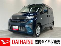 ムーヴＸ　ディスプレイオーディオ　前後ドラレコ　左側電動スライド衝突被害軽減ブレーキ　コーナーセンサー　６．５型ディスプレイオーディオ　Ｂｌｕｅｔｏｏｔｈ　ＵＳＢ　バックカメラ　前後ドラレコ　左側電動スライドドア　ＬＥＤ　スマートキー　オートエアコン　エコアイドル