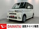 フルセグナビ　Ｂｌｕｅｔｏｏｔｈ　ＤＶＤ再生　バックカメラ　左側電動スライドドア　オートエアコン　スマートキー　エコアイドル　セキュリティアラーム　車検整備付（滋賀県）の中古車
