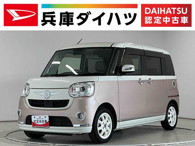 ムーヴキャンバスＧメイクアップリミテッド　ＳＡIII　ワンオーナー　ナビＴＶ１年保証　ワンオーナー　８インチナビＴＶ　ＥＴＣ　パノラマモニター　両側電動スライドドア　運転席シートヒーター　１４インチＭＩＮＩＬＩＴＥアルミ　Ｂｌｕｅｔｏｏｔｈ　ウインドシールドディアイサー（兵庫県）の中古車