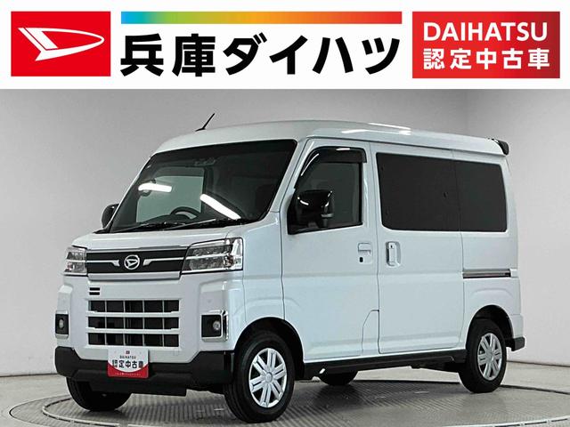 アトレーＲＳ　ターボ　禁煙　ワンオーナー　ディスプレイオーディオ１年保証　９インチディスプレイオーディオ　禁煙車　ワンオーナー　ＥＴＣ　バックカメラ　アダプティブクルーズコントロール　両側電動スライドドア　前後コーナーセンサー　Ｂｌｕｅｔｏｏｔｈ　オートハイビーム（兵庫県）の中古車
