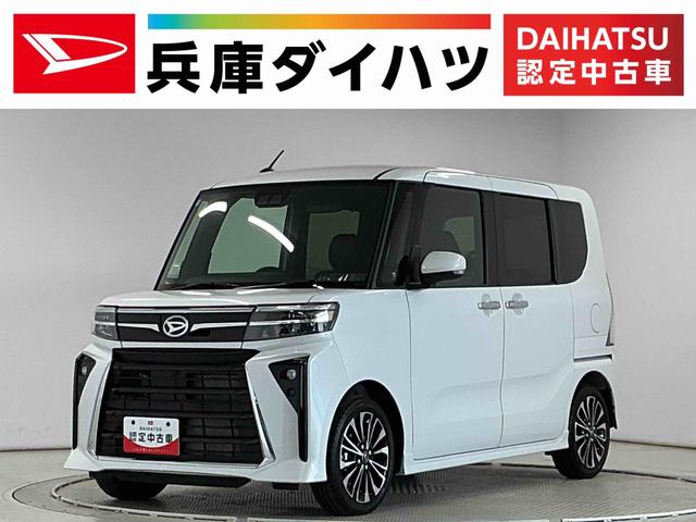 タントカスタムＲＳ　ターボ　両側電動スライドドア　シートヒーター走行無制限１年保証　両側電動スライドドア　前後コーナーセンサー　前席シートヒーター　オートハイビーム　ＬＥＤヘッドライト　オートブレーキホールド　プッシュスタート　１５インチ純正アルミホイール（兵庫県）の中古車