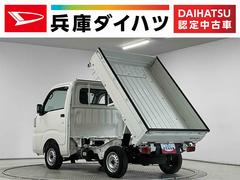 ハイゼットトラック 中古車 ローダンプ　４ＷＤ　ＡＴ車　禁煙　ワンオーナー　３方開走行無制限１年保証　４ＷＤ　ワンオーナー　ＡＴ　禁煙車　３方開　ゲートプロテクター　ドアバイザー　ヘッドライトレベライザー　アクセサリーソケット　マニュアルエアコン　スペアタイヤ　ラバーフロアマット