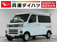 アトレー 中古車 ＲＳ　ターボ　禁煙　ワンオーナー　ディスプレイオーディオ１年保証　９インチディスプレイオーディオ　禁煙車　ワンオーナー　ＥＴＣ　バックカメラ　アダプティブクルーズコントロール　両側電動スライドドア　前後コーナーセンサー　Ｂｌｕｅｔｏｏｔｈ　オートハイビーム