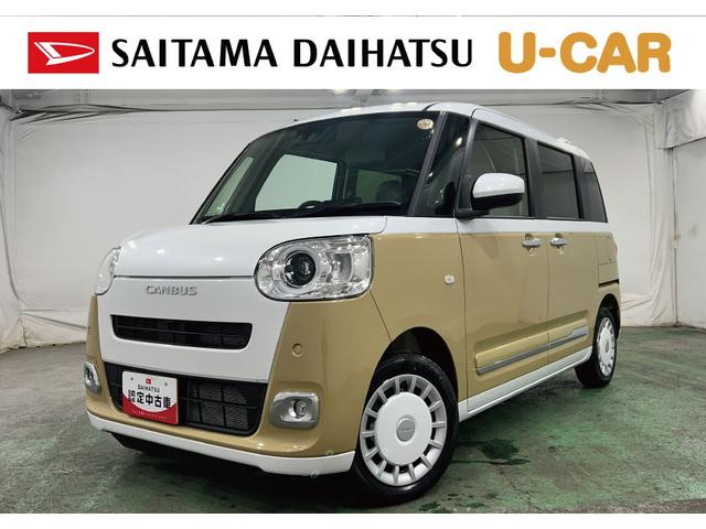 ムーヴキャンバスストライプスＧ　走行１５８７キロ／両側電動スライドドア一年保証・走行距離無制限　走行１５８７キロ　サイドエアバック　クリアランスソナー　オートマチックハイビーム　オートライト　ＬＥＤヘッドライト　ベンチシート　シートヒーター　両側電動スライドドア（埼玉県）の中古車