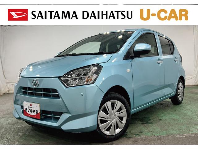 ミライースＸ　ＳＡIII　走行１５１０キロコーナーセンサー　電動格納ドアミラー（埼玉県）の中古車