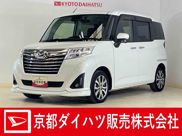 トールカスタムＧ　ターボ　ＳＡIII　ワンオーナー　ナビ　ドラレコ１オーナー　ナビ　バックカメラ　ドラレコ　ＥＴＣ　両側電動スライドドア　コーナーセンサー　フルセグＴＶ　Ｂｌｕｅｔｏｏｔｈ　オートクルーズコントロール　ＵＳＢ接続　１５インチ純正アルミホイール（京都府）の中古車