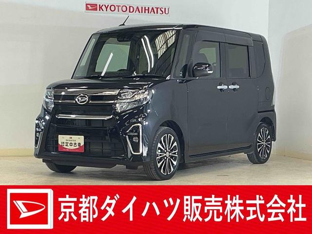 タントカスタムＲＳ　ワンオーナー　ターボ　ナビ　バックカメラワンオーナー　ターボ　ナビ　バックカメラ　ドラレコ　ＥＴＣ　両側電動スライドドア　アダプティブクルーズコントロール　Ｂｌｕｅｔｏｏｔｈ　前席シートヒーター　前後コーナーセンサー　フルセグＴＶ　ＵＳＢ（京都府）の中古車