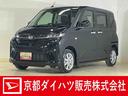 届出済み未使用車　ディスプレイオーディオ　バックカメラ　片側電動スライドドア　Ｑｉワイヤレス充電　スマホ連携　Ｂｌｕｅｔｏｏｔｈ　前後コーナーセンサー　フルセグＴＶ　オートマチックハイビーム（京都府）の中古車