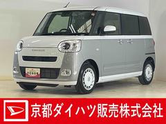 ムーヴキャンバス 中古車 ストライプスＧターボ　パノラマモニター　スマートアシストワンオーナー　パノラマモニター　スマートアシスト　プッシュボタンエンジンスタート　両側リヤパワースライドドア　シートヒーター　ＬＥＤヘッドライト　オートエアコン　アダプティブクルーズコントロール