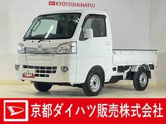 ハイゼットトラック 中古車 ＥＸＴ　ワンオーナー　切替式４ＷＤ　５速ＭＴ　３方開ワンオーナー　切替式４ＷＤ　５速ＭＴ　３方開　ＣＤオーディオ　荷台作業灯　デフロック　ラバーマット　ゲートプロテクター　ドアバイザー　フォグライト　キーレスエントリー　１２Ｖ電源ソケット