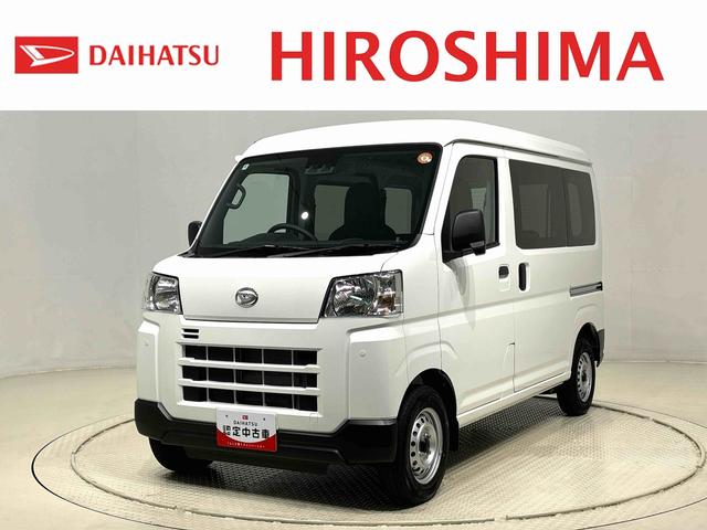 ハイゼットカーゴDX(広島県)の中古車