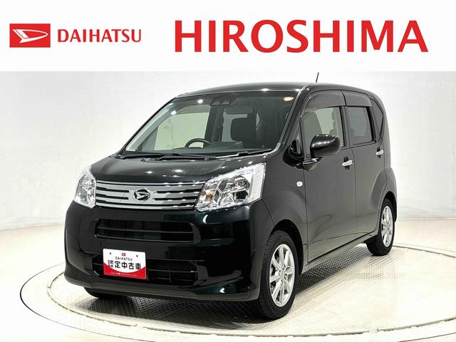 ムーヴXリミテッドII SAIII バックモニター シートヒーター運転席シートヒーター アルミホイール オートライト プッシュボタンスタート セキュリティアラーム キーフリーシステム オート電動格納式ドアミラー シートリフター(広島県)の中古車