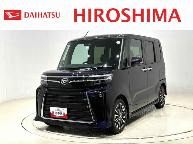 タントカスタムＲＳ　バックモニター対応カメラ　シートヒーターＬＥＤオートライト　パワースライドドアウェルカムオープン機能　電動パーキングブレーキ　運転席助手席シートヒーター　アルミホイール　キーフリーシステム　　オート電動格納式ドアミラー（広島県）の中古車