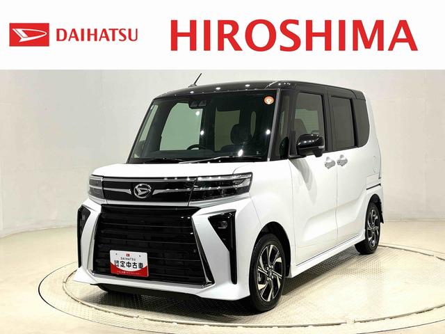 タントカスタムＸ　バックモニター対応カメラ　前席シートヒーターＬＥＤオートライト　パワースライドドアウェルカムオープン機能　電動パーキングブレーキ　運転席助手席シートヒーター　アルミホイール　キーフリーシステム　　オート電動格納式ドアミラー（広島県）の中古車