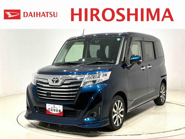 ルーミーカスタムＧ−Ｔ　ナビ　バックモニター　ドラレコ　ＥＴＣＬＥＤヘッドランプ・フォグランプ　　１５インチアルミホイール　オートライト　プッシュボタンスタート　クルーズコントロール　　コーナーセンサー　パワースライドドア　キーフリーシステム（広島県）の中古車