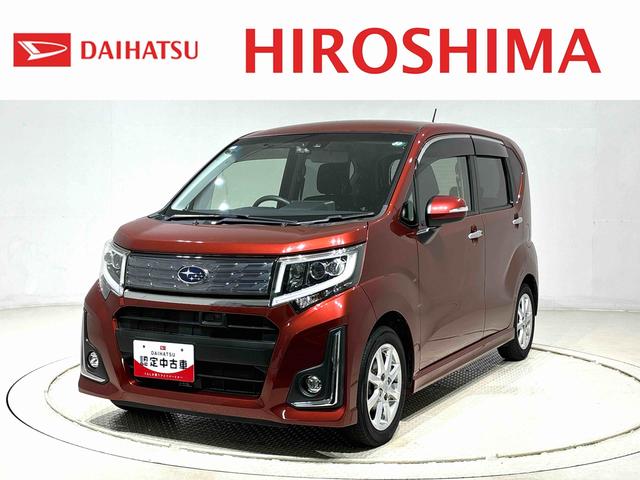 ステラカスタムＲ　スマートアシスト　ナビ　ドラレコ　ＥＴＣＬＥＤオートハイビーム・フォグランプ　運転席シートヒーター　アルミホイール　オートライト　プッシュボタンスタート　セキュリティアラーム（広島県）の中古車