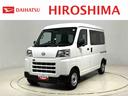 マニュアルエアコン　リヤヒーター　オートライト　リヤワイパー　スペアタイヤ　キーレスエントリー　アイドリングストップ機能　運転席・助手席パワーウィンドウ（広島県）の中古車