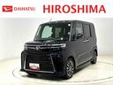 ＬＥＤオートライト　パワースライドドアウェルカムオープン機能　電動パーキングブレーキ　運転席助手席シートヒーター　アルミホイール　キーフリーシステム　　オート電動格納式ドアミラー（広島県）の中古車