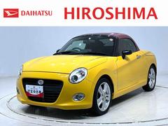 コペンセロ電動開閉式ルーフ　ＬＥＤヘッドランプ　ハロゲンフォグランプ　　１６インチタイヤ＆アルミホイール　プッシュボタンスタート　セキュリティアラーム　スタビライザー（フロント・リヤ）