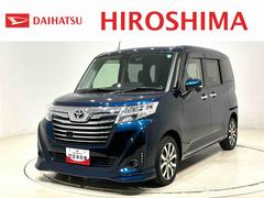 ルーミー 中古車 カスタムＧ−Ｔ　ナビ　バックモニター　ドラレコ　ＥＴＣＬＥＤヘッドランプ・フォグランプ　　１５インチアルミホイール　オートライト　プッシュボタンスタート　クルーズコントロール　　コーナーセンサー　パワースライドドア　キーフリーシステム