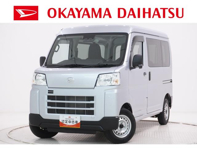 ハイゼットカーゴデラックス４ＷＤ　ＣＤチューナー　両側スライドドア　オートライト　キーレスエントリー　アイドリングストップ　衝突被害軽減システム　レーンアシスト　オートマチックハイビーム　ティーゼットデオプラス（岡山県）の中古車