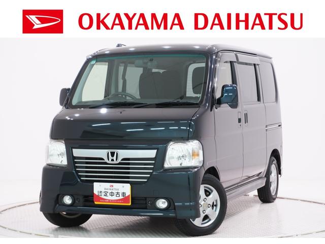 バモスG両側スライドドア キーレスエントリー CDチューナー エアコン パワーステアリング パワーウィンドウ 運転席エアバッグ ABS ティーゼットデオプラス(岡山県)の中古車