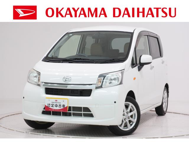 ムーヴＸ　ＳＡオートライト　キーフリー　アイドリングストップ　電動格納式ドアミラー　衝突被害軽減システム　エアコン　パワーステアリング　パワーウィンドウ　運転席エアバッグ　ＡＢＳ　ティーゼットデオプラス（岡山県）の中古車