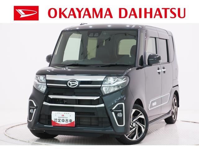 タントカスタムRSスタイルセレクションシートヒーター 両側パワースライドドア オートライト キーフリー アイドリングストップ バックモニター ナビ ドライブレコーダー USB入力端子 Bluetooth ティーゼットデオプラス(岡山県)の中古車