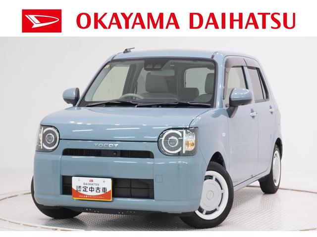 ミラトコットG SA3LEDヘッドランプ シートヒーター オートライト キーフリー アイドリングストップ パノラマモニター ナビ ドライブレコーダー USB入力端子 Bluetooth ティーゼットデオプラス(岡山県)の中古車