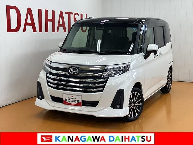 トールカスタムＧ　ディスプレイオーディオ　ＵＳＢ　ＥＴＣ　ドラレコサポカーＳワイド適合　ドラレコ　ディスプレイオーディオ　両側オートスライドドア　全車速追従機能付ＡＣＣ　電動パーキングブレーキ　ＵＳＢ接続端子　シートヒーター　Ｐスタート　コーナーセンサー　キーフリー（神奈川県）の中古車