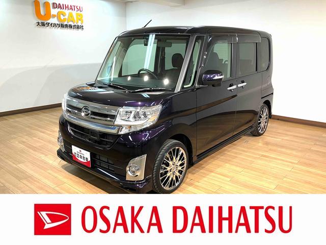 タントカスタムＲＳ　ＳＡ　メモリーナビ　リヤフリップダウンモニター純正フロントリップスポイラー　社外１６インチアルミホイール　ドラレコ　ＥＴＣ　ＬＥＤヘッドライト　ＬＥＤフォグランプ（大阪府）の中古車