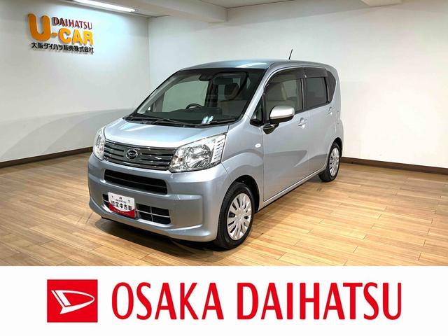 ムーヴＬ　ＳＡIII　純正ナビ　ＥＴＣ　キーレス　１年保証純正メモリーナビ・ＥＴＣ車載器・キーレスエントリー・マニュアルエアコン・オートハイビーム・電動格納ミラー・衝突回避支援ブレーキ・誤発進抑制機能・１年間走行距離無制限保証・車検整備付（大阪府）の中古車