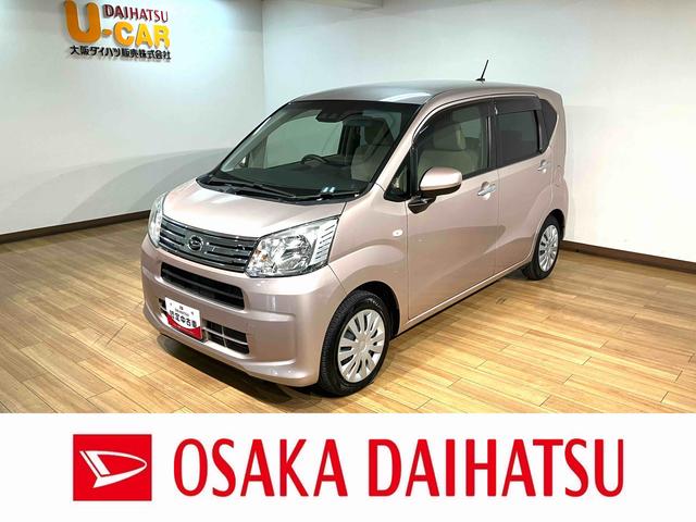 ムーヴＬ　ＳＡIII　純正ナビゲーション　バックカメラ純正ナビゲーション・バックカメラ・衝突回避支援ブレーキ・誤発進抑制機能・キーレスエントリー・車検整備付・まごころ保証（１２カ月／走行距離無制限）・アイドリングストップ・（大阪府）の中古車