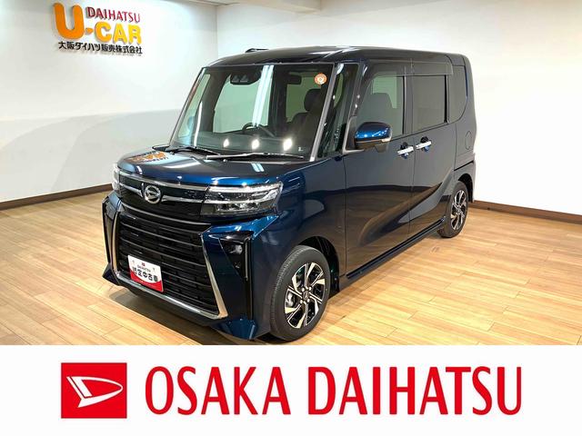 タントカスタムX 純正ナビ 全方位カメラ 両側電動スライドドア純正メモリーナビ・全方位カメラ・両側電動スライドドア・シートヒーター・電動パーキング・LEDヘッドランプ・LEDフォグランプ・キーフリーシステム・衝突回避支援ブレーキ・誤発進抑制機能・車検整備付(大阪府)の中古車