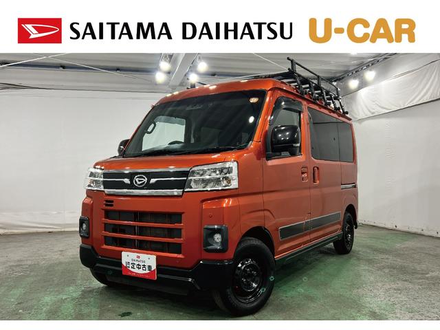 アトレーRS 走行38653キロ/ルーフキャリア/ナビ/ドラレコ1年保証距離無制限 走行距離38653キロ フルセグナビ バックカメラ ドラレコ デジタルインナーミラー 純正マット LEDヘッドランプ アイドリングストップ 両側電動スライドドア キーフリー(東京都)の中古車