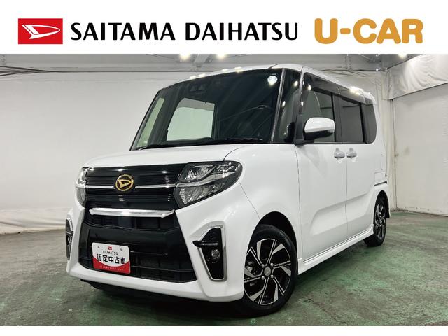 タントカスタムＸ　走行５３６９５キロ／ナビ／ドラレコ／ＥＴＣ一年保証・走行距離無制限走行５３６９５キロ　フルセグナビ　ブルートゥース　バックカメラ　ドラレコ　ＥＴＣ　クリアランスソナー　ＬＥＤヘッドライト　シートヒーター　両側電動スライドドア（埼玉県）の中古車