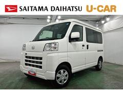 ハイゼットカーゴクルーズ　走行１００６６キロ／クリアランスソナー一年保証・走行距離無制限走行１００６６キロ　助手席エアバック　クリアランスソナー　オートライト　キーフリー　パワーウィンド