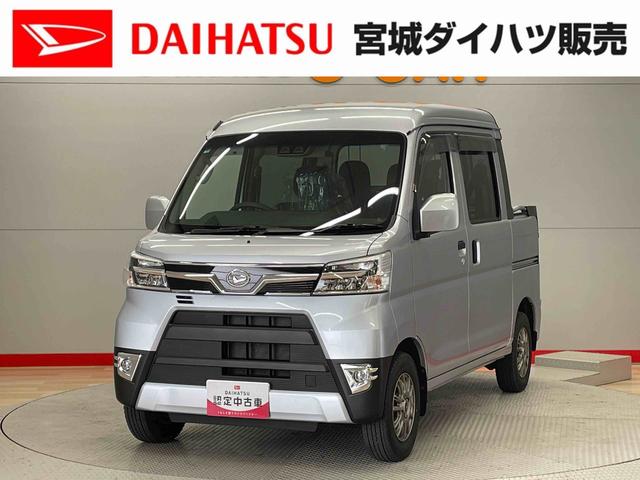ハイゼットカーゴデッキバンＧ（宮城県）の中古車