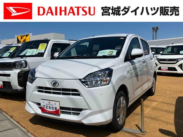 ミライースＸ　リミテッドＳＡIII（宮城県）の中古車