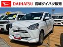 （宮城県）の中古車