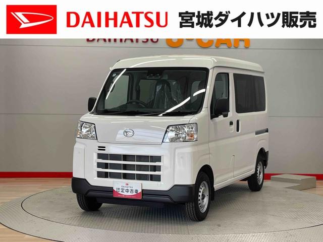 ハイゼットカーゴＤＸ（宮城県）の中古車