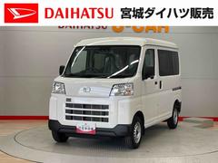ハイゼットカーゴ 中古車 ＤＸ