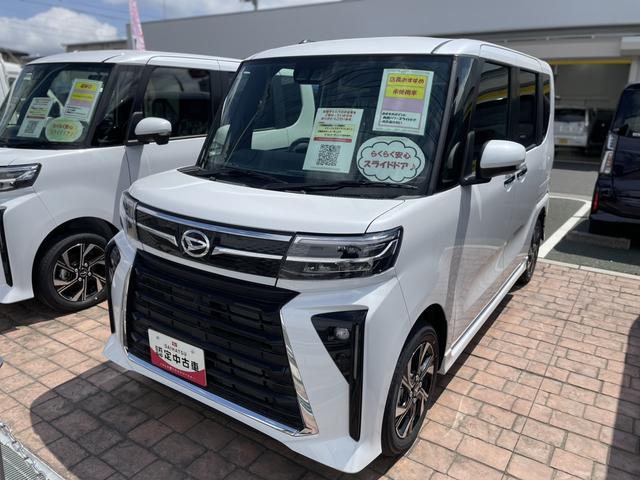 タントカスタムＸプリクラッシュセーフティ　電格ミラー　テレビ　レーンキープアシスト　ＬＥＤヘッドライト　キ−フリ−　スマートキー　オートＬＥＤ　衝突安全ボディ　イモビライザー　サイドエアバック　ＡＢＳ　アルミホイール（宮城県）の中古車