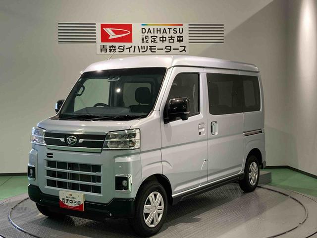 アトレーＲＳ下回り防錆済み　ターボ　４ＷＤ　キーフリー　スマートキ−　エアバック　ＡＢＳ（青森県）の中古車