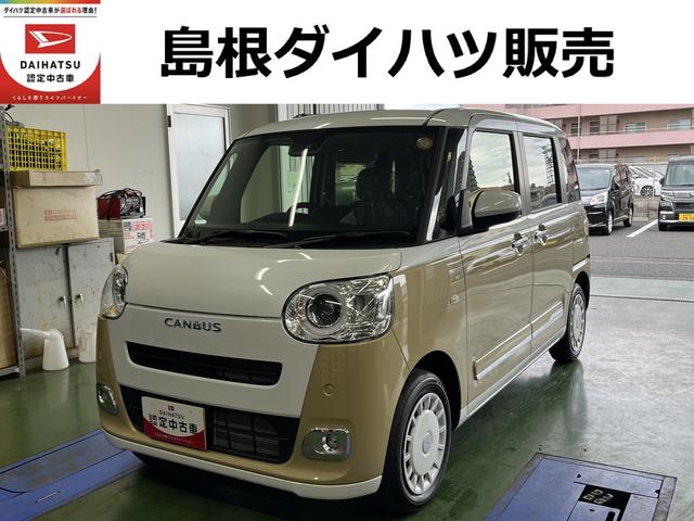 ムーヴキャンバスストライプスG(島根県)の中古車